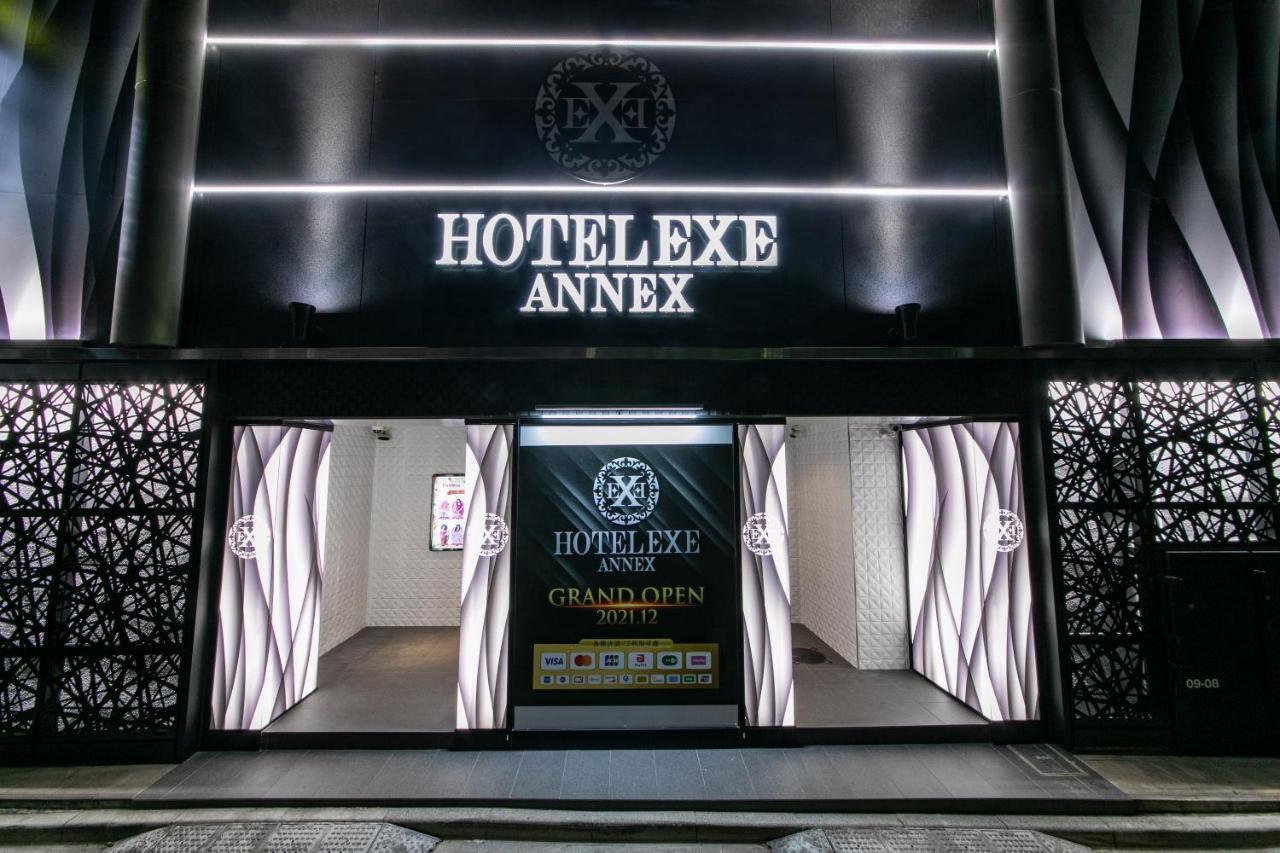 Hotel Exe アネックス 大人専用 Токіо Екстер'єр фото